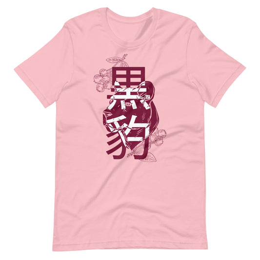 Printagon - Serious Dog - Unisex T-shirt - Pink / S