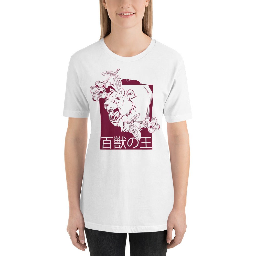 Printagon - Wild Animal - Unisex T-shirt -